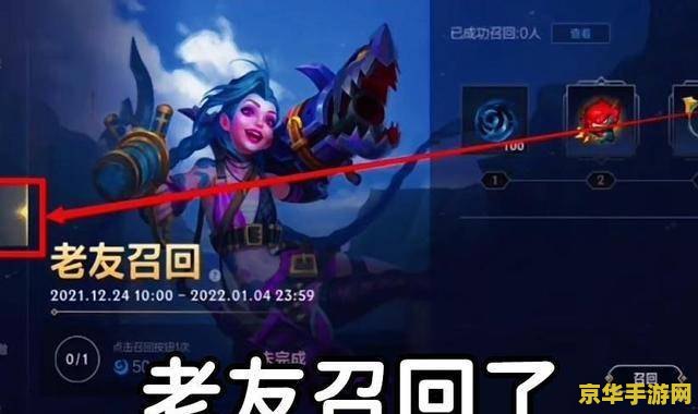 英雄联盟手游所有英雄及照片