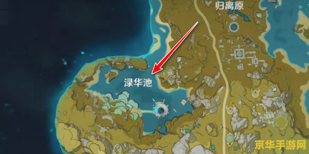 原神金钓鱼点赤假龙