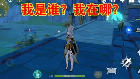 原神怎么联机打boss