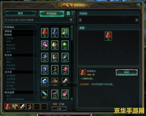 英雄联盟怎么改回原来的商店