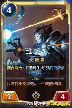 英雄联盟维克斯图片