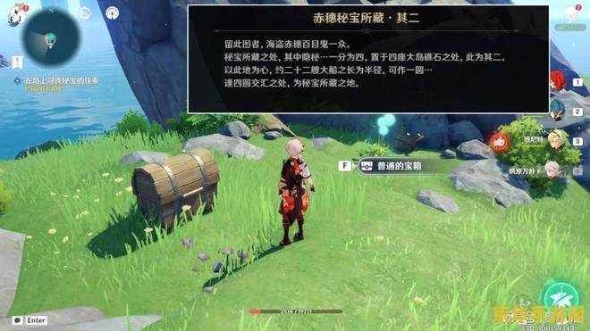 原神海岛节时间