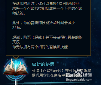 英雄联盟荣誉蚂蚱