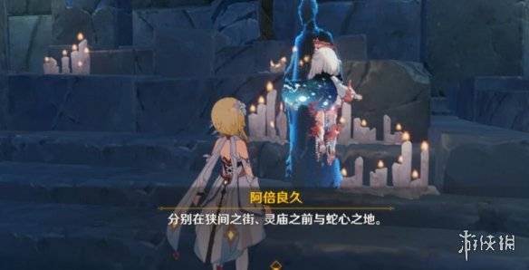 原神许伯利翁哀歌攻略