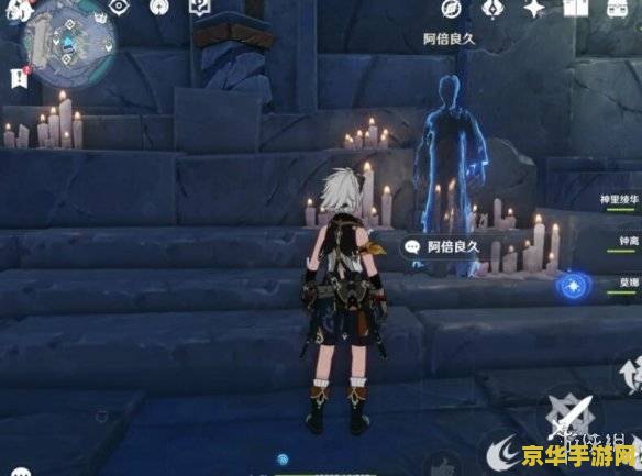 原神神舆之辔获取攻略