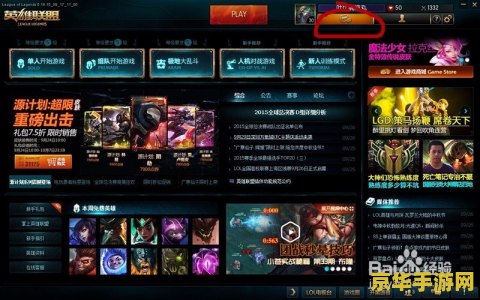 英雄联盟莫甘娜内涵id