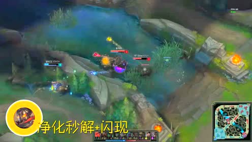 英雄联盟洁