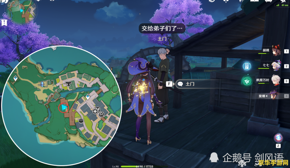 反曲弓原神位置