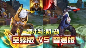 英雄联盟劫源计划的台词是什么