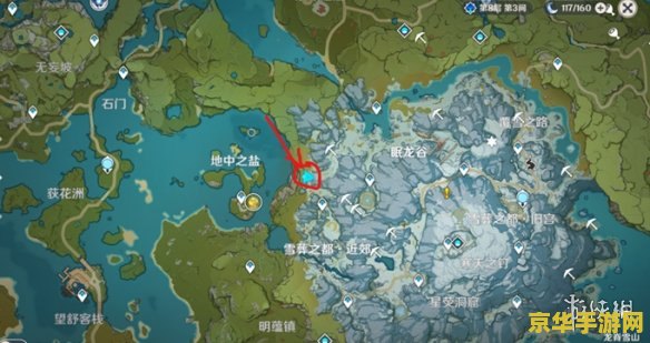 原神雪山雪葬之都近郊解密