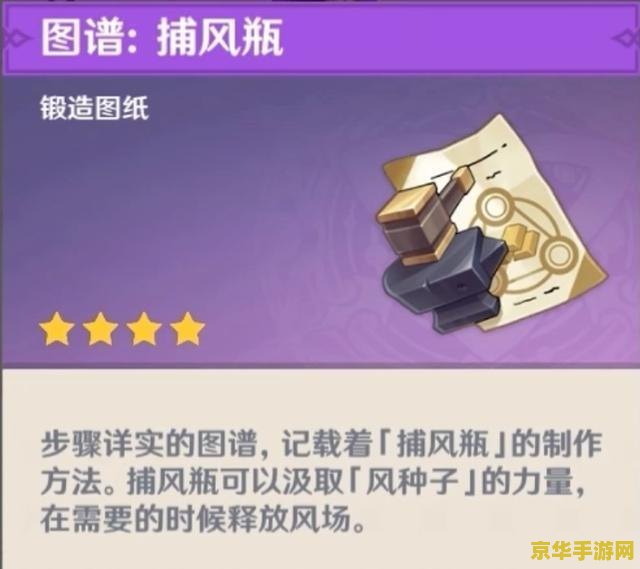 原神口袋工具的优点