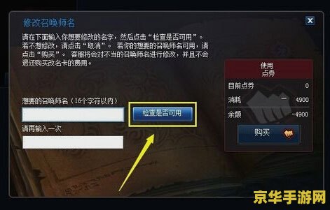 英雄联盟下架了