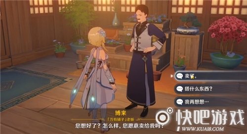 原神晦暗的戒指不能卖