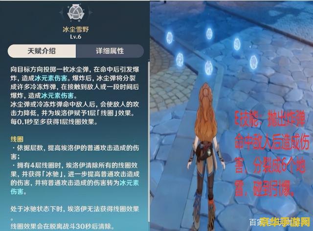 原神下一个联动角色