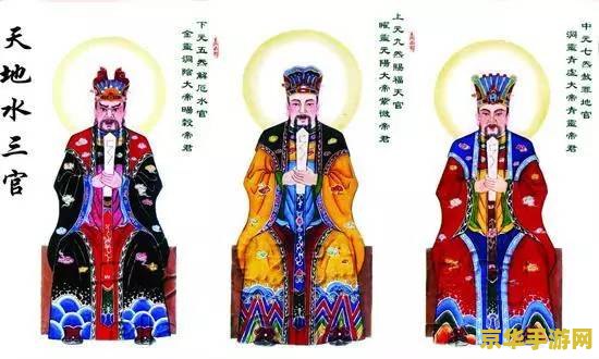 原神供奉神像材料在什么位置