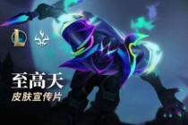 英雄联盟奎桑背景故事是什么