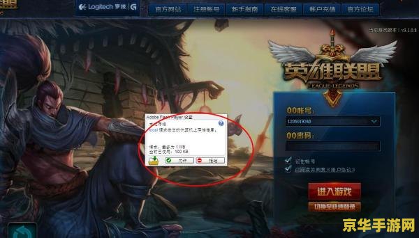只狼和英雄联盟哪个配置高