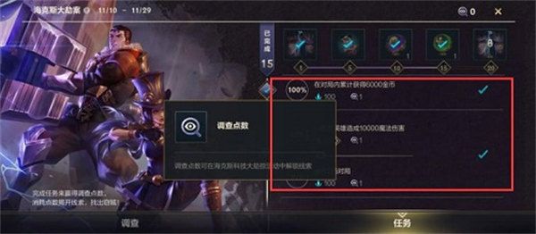 英雄联盟劫关系网