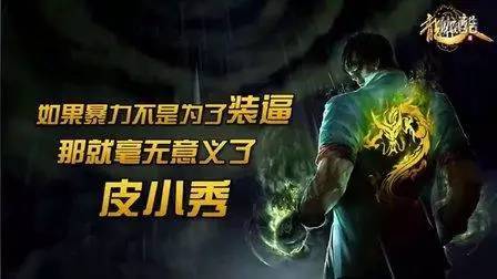 指纹英雄联盟劫的主播