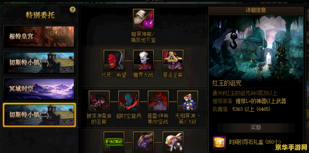 原神老石任务道具在哪卖