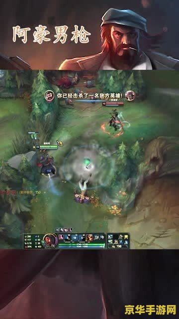 打劫因为英雄联盟