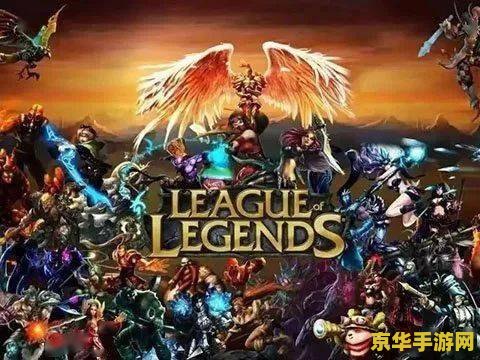 英雄联盟全能大师小说
