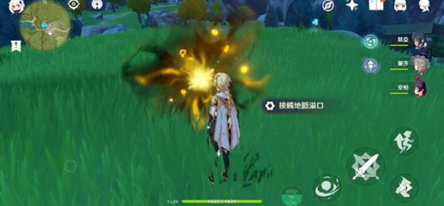 原神风魔龙秘境挑战在哪