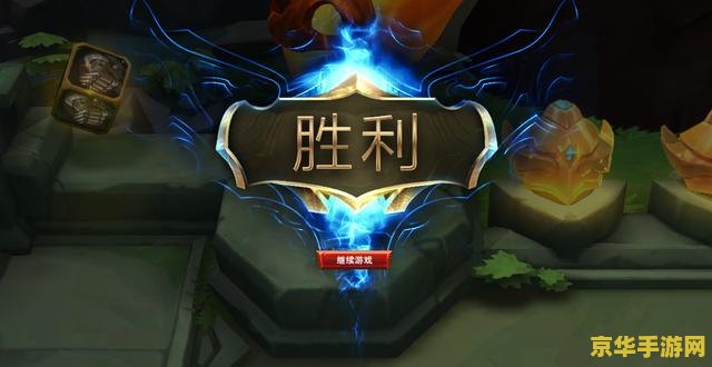 英雄联盟云顶之弈雷霆劫