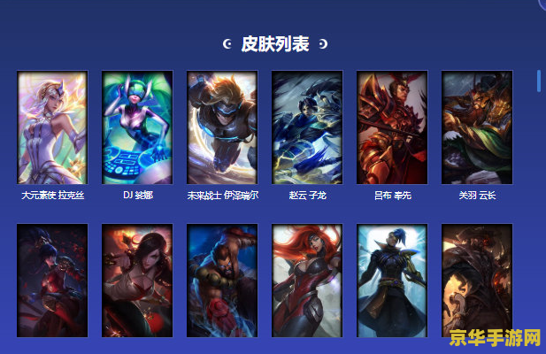英雄联盟活动计划