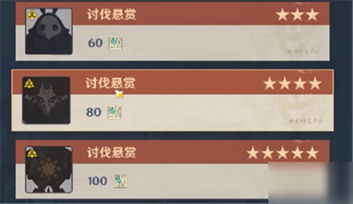 原神怎么提高声望