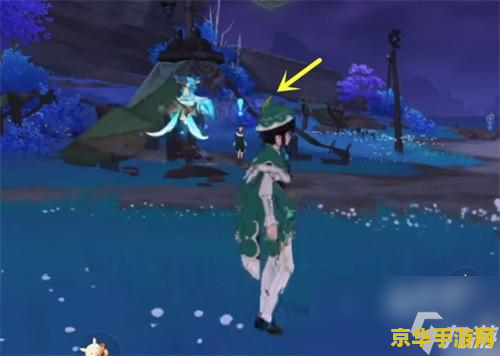 原神清籁岛任务怎么接
