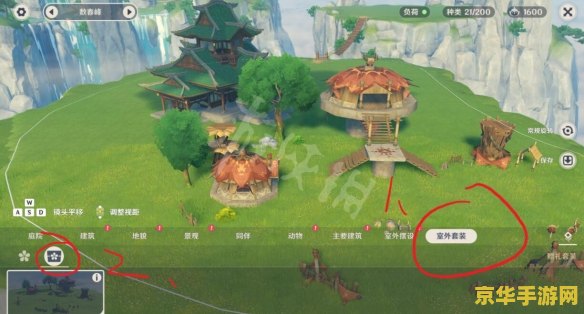 原神怎么入住同伴