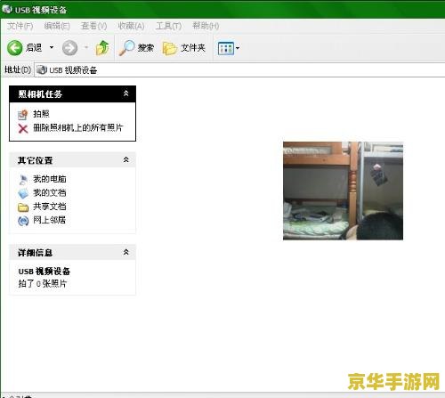 电脑云原神拍照保存在哪