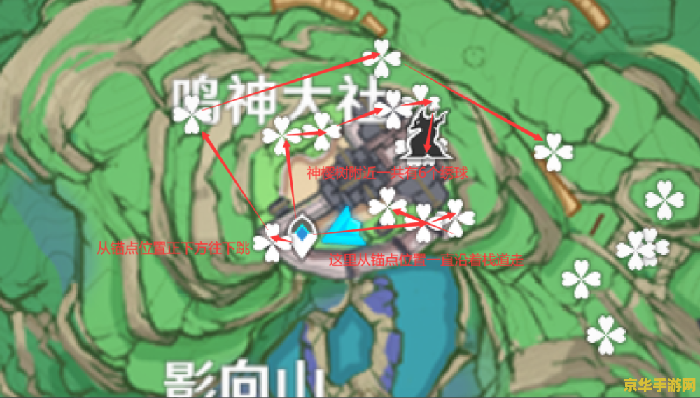 原神绯樱绣球除了鸣神岛