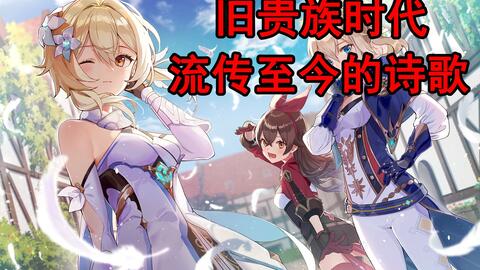 原神三份清心怎么获得