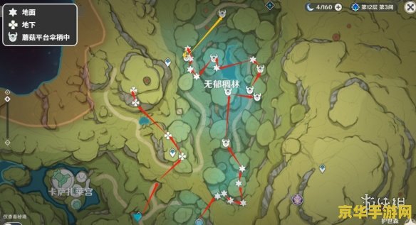 原神树王圣体在哪里买