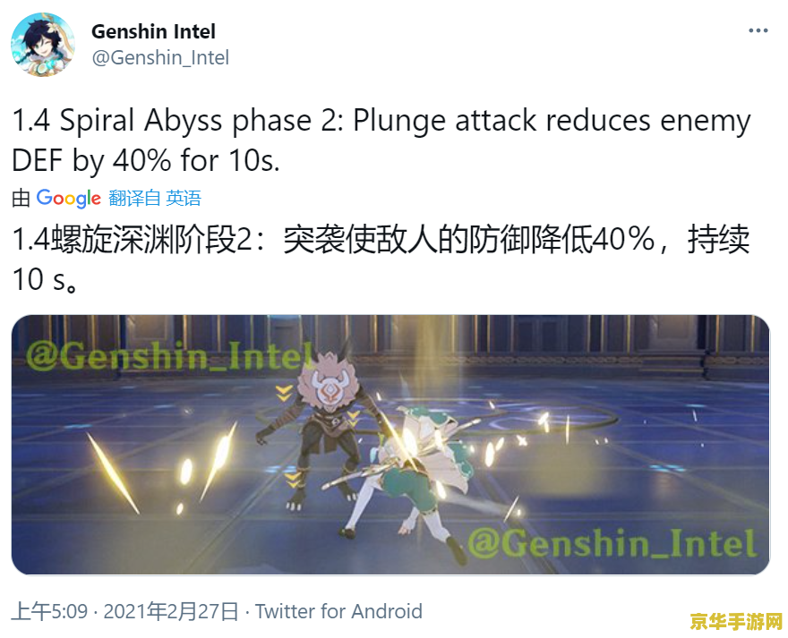 原神国际服用什么才能登