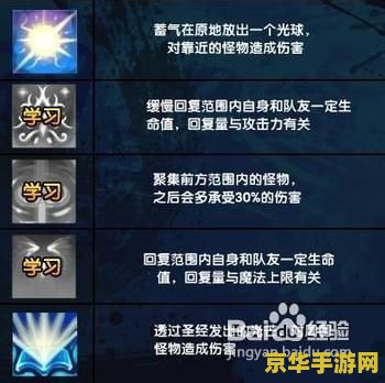 原神什么属性打雷系最快
