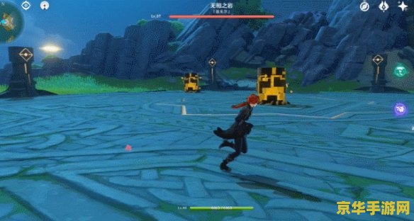 原神无相之岩去哪里得到