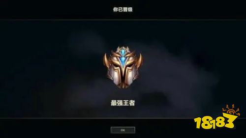 英雄联盟手游t队排名
