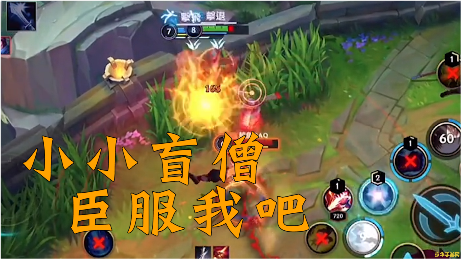英雄联盟手游巅峰赛排名