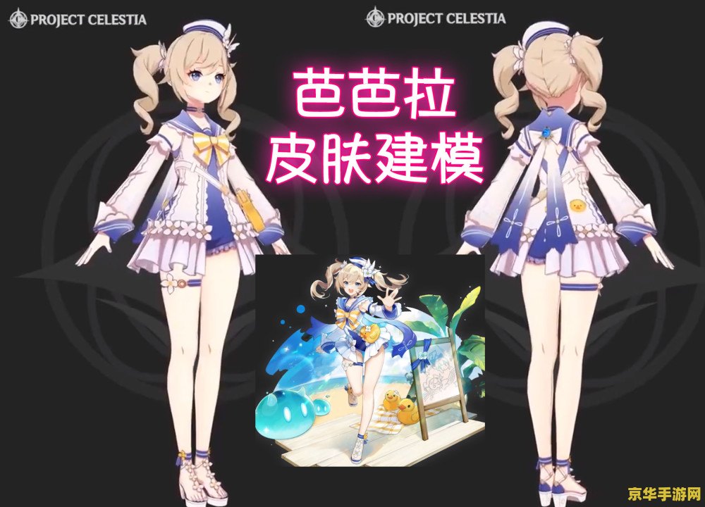 原神可莉是琴团长带大的吗