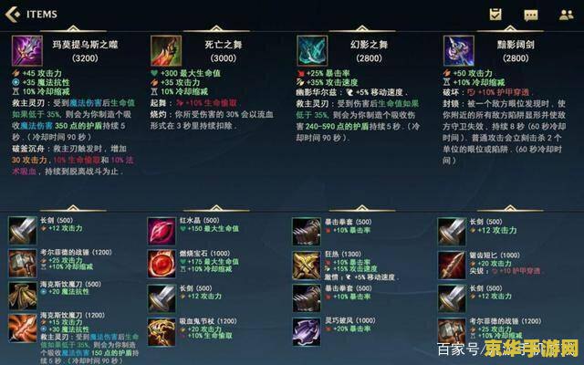 2021年英雄联盟手游比赛机