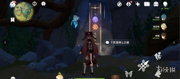 原神胡桃圣遗物时之沙