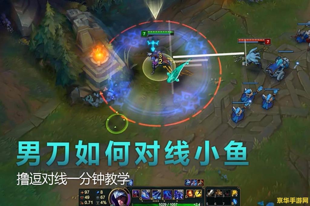 英雄联盟哪个中单好玩