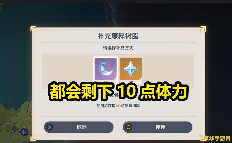 原神每周3次减半只能收取两次奖励