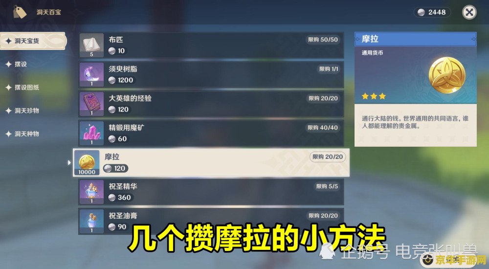 原神每周3次减半只能收取两次奖励