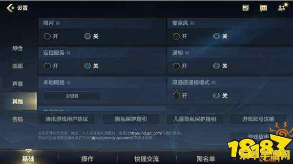 英雄联盟手游排行图表