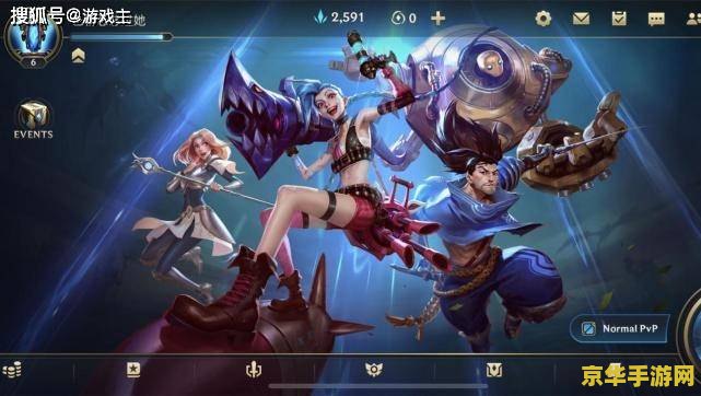 英雄联盟手游新版本t0英雄
