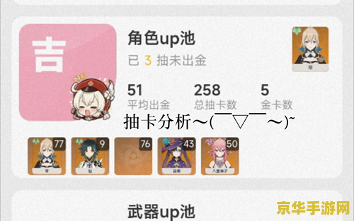 原神预约抽卡地址